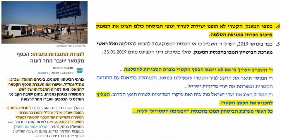 אחריות לוקחים במעשים, לא בדיבורים